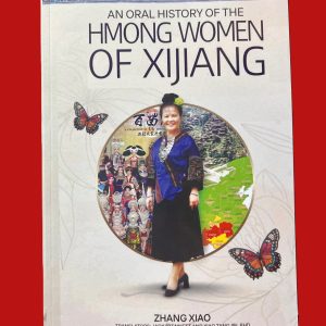 an-oral-history-of-the-miao-women-of-xijiang